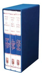 Koren Machzor package for Rosh Hashana,KIppur, shalosh regalim- Ashkenaz- Hebrew only