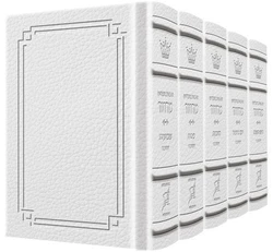 Signature Leather Collection Ashkenaz Hebrew/English Full-Size 5 Vol Machzor Set White