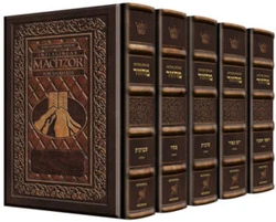 Ashkenaz – Yerushalayim 2-Tone Leather Schottenstein Ed. Interlinear 5 Vol Set