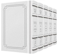 Ashkenaz – Signature White Leather Schottenstein Ed. Interlinear 5 Vol Set