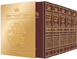 Schottenstein Interlinear Machzor 5 Vol. Set Full Size Maroon Leather – Ashkenaz