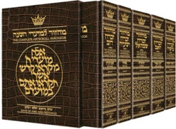 Machzor 5 Vol Slipcased Set Pocket Size Alligator Leather – Sefard