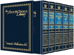 Machzor 5 Vol Slipcased Set – Pocket – Sefard