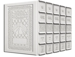 Machzor 5 Vol Slipcased Set Sefard Yerushalayim Hand-Tooled White Leather (White Antique Leather)