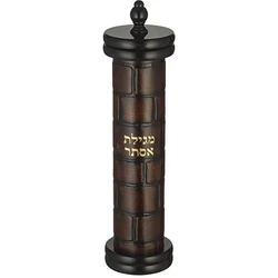 Ashkenaz Megilah Case with Plaque- 12.2 inch
