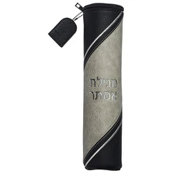 Leather-Like Megilah Parchment Cover -  9.84 inch