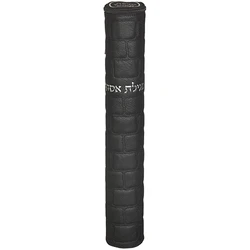 Leather-Like Megilah Parchment Cover -15.35 inch