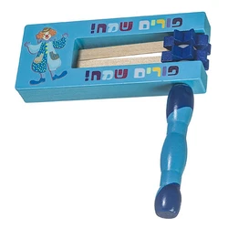 Wooden Grogger - Blue  "Happy Purim" design