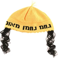 Frik Kippah With Peyot "nachman"- Yellow