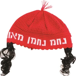 Frik Kippah With Peyot "nachman" - Red