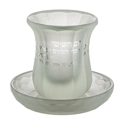 Crystal Kiddush Cup without Leg "Blessing" contains 100ml / 3.4oz