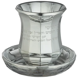 Crystal Kiddush Cup"Blessings"- without stem contains 100ml / 3.4oz