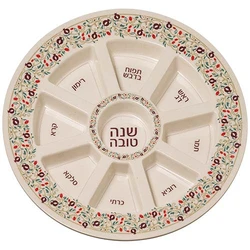 Elegant Natural Bamboo Rosh Hashana plate