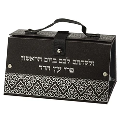 Faux Leather Etrog Box With Silver Print