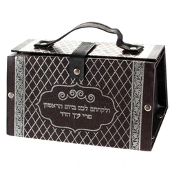Faux Leather Etrog Box - With Silvered Diamond Shape Print