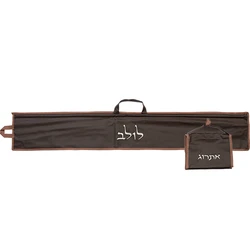 Brown Faux Leather Pouch for LULAV & ETROG