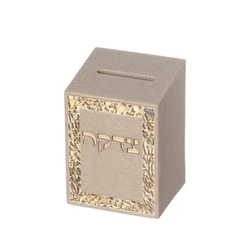 Polyresin Elegant Tzedakah Box- Cream