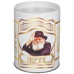 Tin Tzedakah Box- Habad