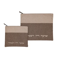Tallit & Tefillin liinen Set
