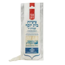 Thin Tzizit strings- Hand Made- Made in ISRAEL