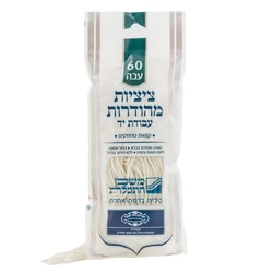 Thick Tzizit strings- Hand Made- Made in ISRAEL