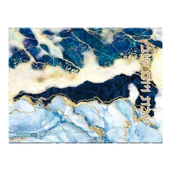 Glass Challah Board