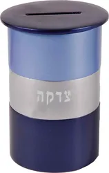 Round Tzedakah Box - Metal - Blue