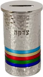 Tzedakah Box - Rings - Multicolor