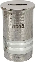 Tzedakah Box - Rings - Silver