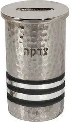 Tzedakah Box - Rings - Black