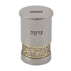 Tzedakah Box + Metal Cutout - Hammerwork