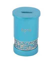 Tzedakah Box + Metal Cutout - Turquoise