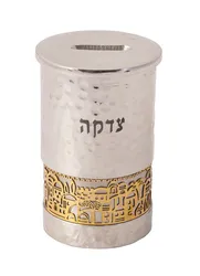 Tzedakah Box + Metal Cutout Jerusalem - Hammerwork + bronze