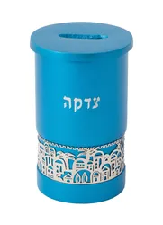 Tzedakah Box + Metal Cutout Jerusalem - Turquoise