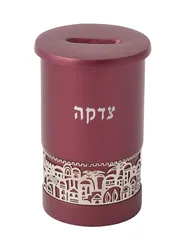 Tzedakah Box + Metal Cutout Jerusalem - Maroon