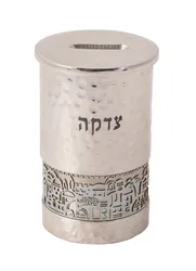 Tzedakah Box + Metal Cutout Jerusalem - Hammerwork