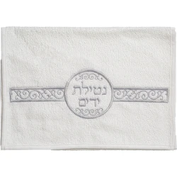 Pair of White Hand Towels