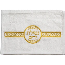Pair of White Hand Towels