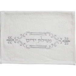 Pair of White Hand Towels