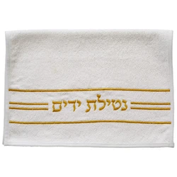Pair of White Hand Towels