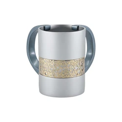 Netilat Yadayim Cup + Metal Cutout - Aluminium + Gold