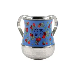 Netilat Yadayim Cup - Metal - Pomegranates with Blue Background