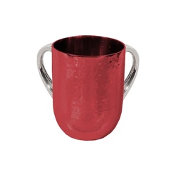 Netilat Yadayim Cup - Hammer Work - Maroon