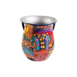 Netilat Yadayim Cup - Aluminium - Jerusalem Oriental