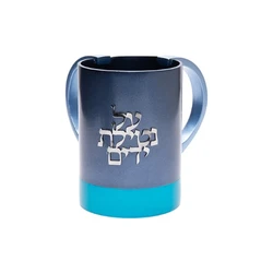 Netilat Yadayim Cup - 2 Colors + Letters - Blue & Turquoise