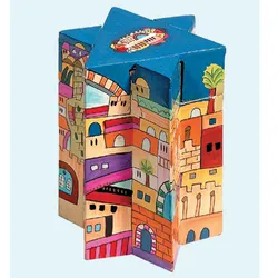Tzedakah Box - Star of David - Jerusalem