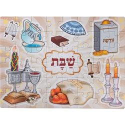 Shabbat Puzzle 48 Parts