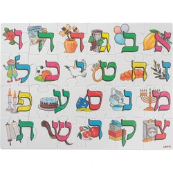 Aleph- Bet Puzzle 24 Parts