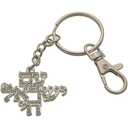 Metel Key Holder with Stones- AM ISRAEL HAY