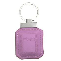 Faux Leather Tehillim Key Chain - Pink